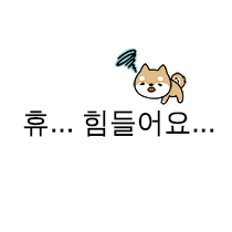 이모티콘 프리뷰