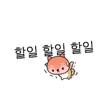 이모티콘 프리뷰