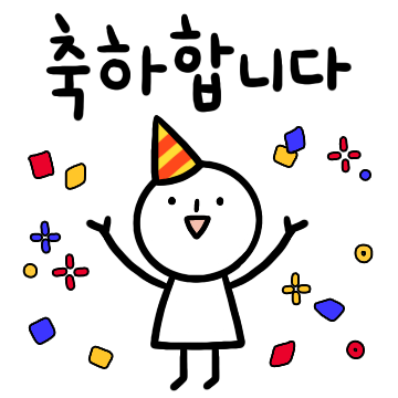 평범이의 모오든 인사말