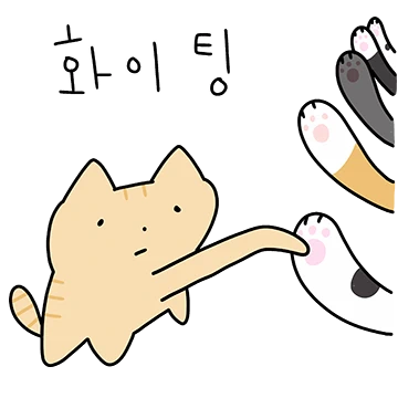 고며미는 힘이 없어