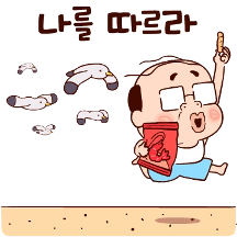 나애미 남편 나매편 7탄 여름이닷~