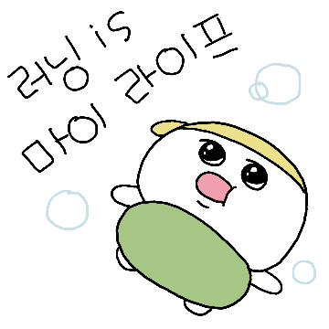 같이 달릴 사람? 2
