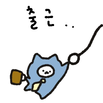 회사원 블냥이