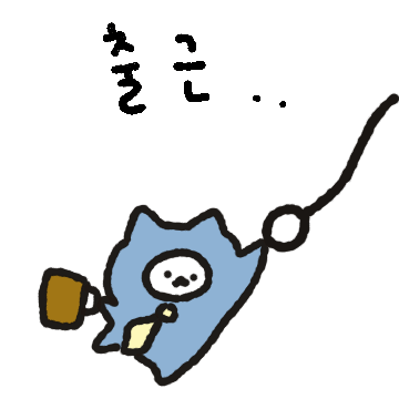 회사원 블냥이