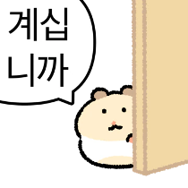 이모티콘 프리뷰