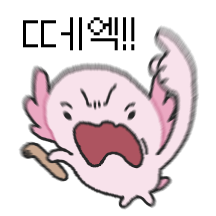 또 렉 걸린 뚝딱루파