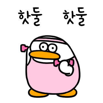 오둥이입니다만 18