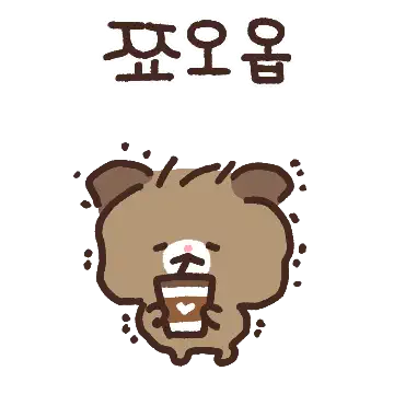 하찮은 아기비단햄