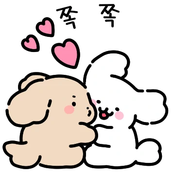 오구오구 잘해또 울멈무 (남친 ver.)