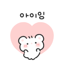 아기자기 커플2 (아기ver)