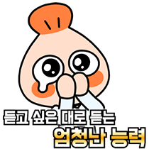 이모티콘 프리뷰