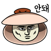 이모티콘 프리뷰