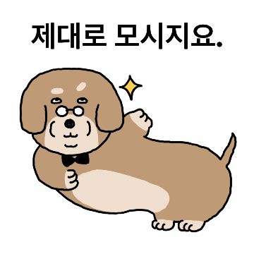 닥뚱훈트
