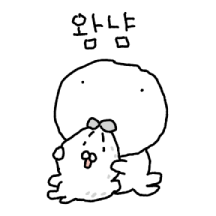 짜부물멍이