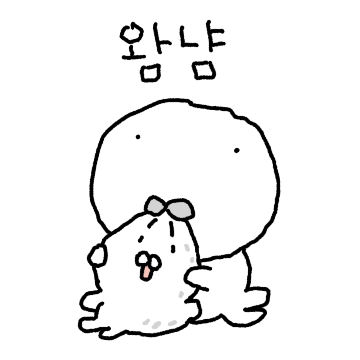 짜부물멍이
