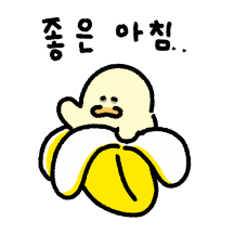 안녕하세요. 김바덕 입니다. 26