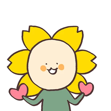 너만 보는 너바라기