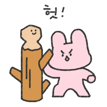 아토의 평화로운 하루 7
