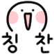 너두 나두