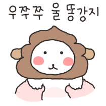 이모티콘 프리뷰