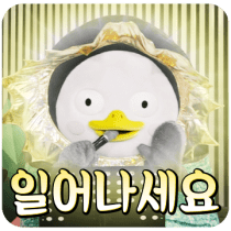 이모티콘 프리뷰