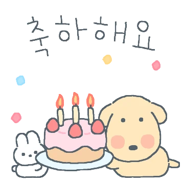 상냥하고 따스한 쿠뭉이