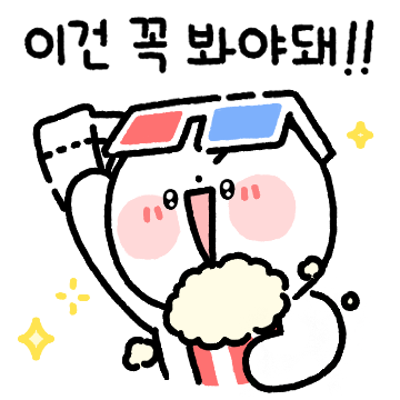 영화덕후