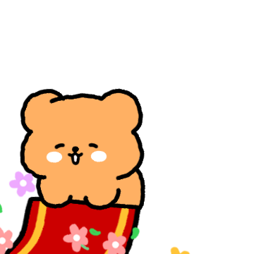 받아라하뚜! 어서와요 나한테