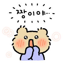 이모티콘 프리뷰