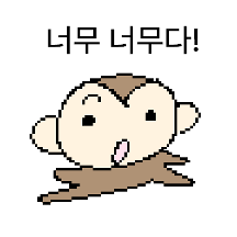 어휘력 부족 우끼끽 2