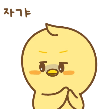 촉 좋은 자기, 촉알
