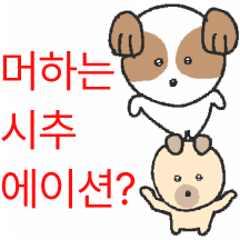 누가 야구를 재미로 봐요?