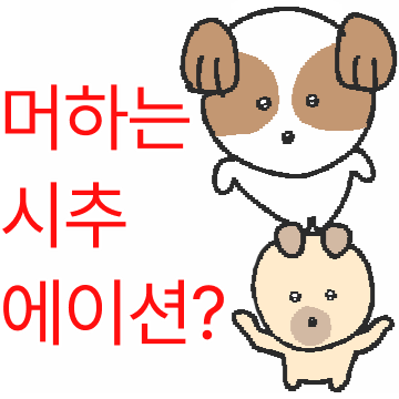 누가 야구를 재미로 봐요?