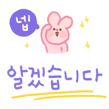 친절하고 다정한 색연필글씨 4 (직장편)