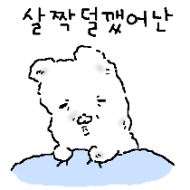이모티콘 프리뷰