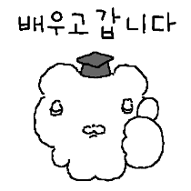 이모티콘 프리뷰