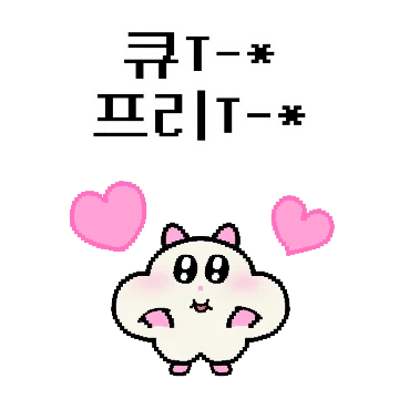 부찌핸접! 2