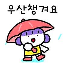 다정한 블루베리 소녀
