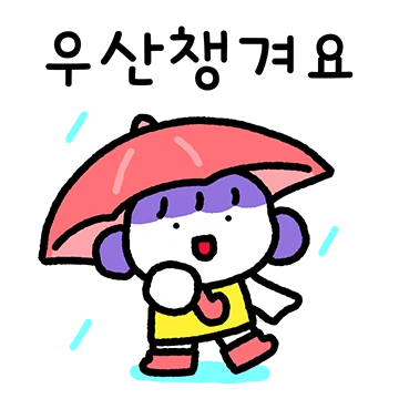 다정한 블루베리 소녀