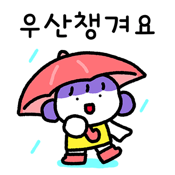 다정한 블루베리 소녀
