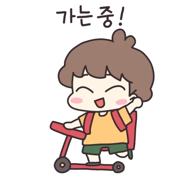 학원가는 엉뚱이 후야