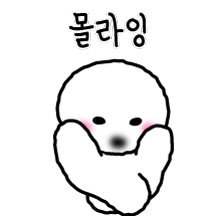 술떡닮았숑
