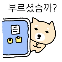 이모티콘 프리뷰