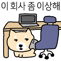 이모티콘 프리뷰