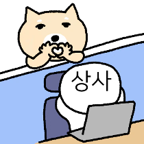 이모티콘 프리뷰