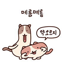 비아냥