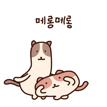 비아냥