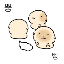 이모티콘 프리뷰