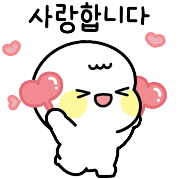 단톡방에 예의바른 공손이가 왔어요 3