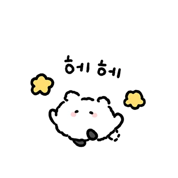 뽀송 먼지뭉치 2